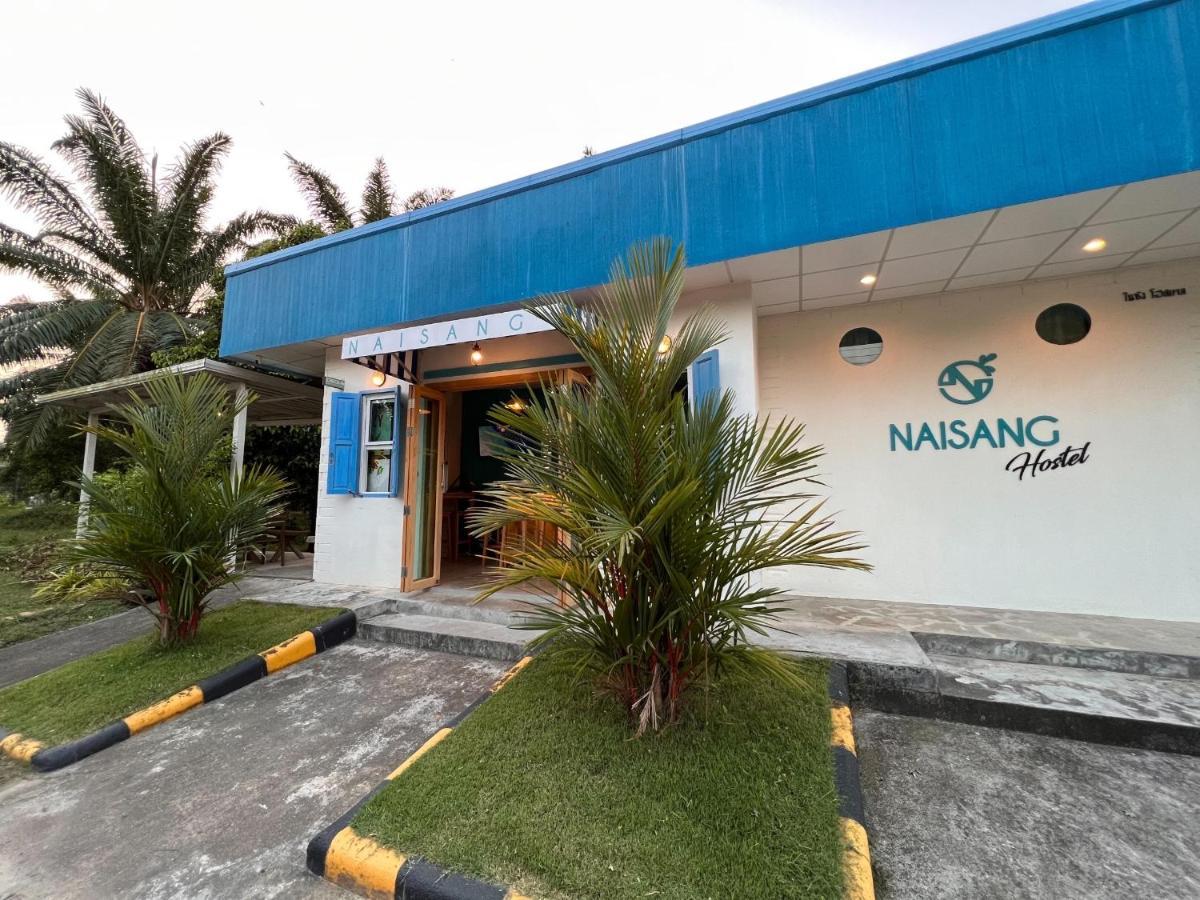Naisang Hostel Chumphon Εξωτερικό φωτογραφία